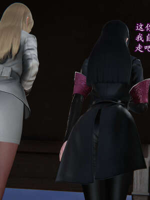 [DLmengka] 丝袜女杀手的末路06-10_0753