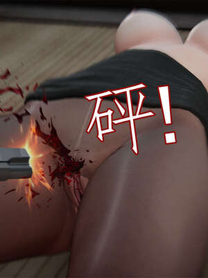 [DLmengka] 丝袜女杀手的末路06-10_0805