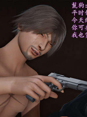 [DLmengka] 丝袜女杀手的末路06-10_0814