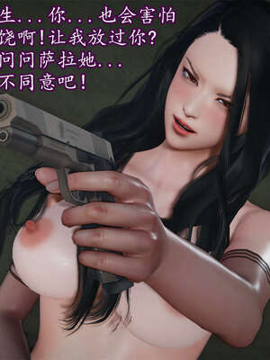 [DLmengka] 丝袜女杀手的末路06-10_0854