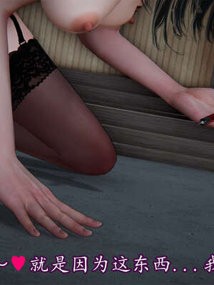 [DLmengka] 丝袜女杀手的末路06-10_0858