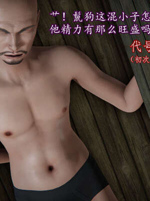 [DLmengka] 丝袜女杀手的末路06-10_0862