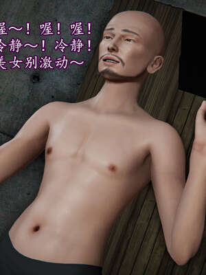 [DLmengka] 丝袜女杀手的末路06-10_0869