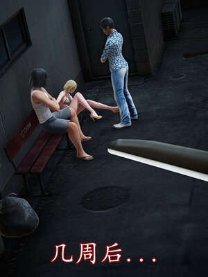 [DLmengka] 丝袜女杀手的末路06-10_0874