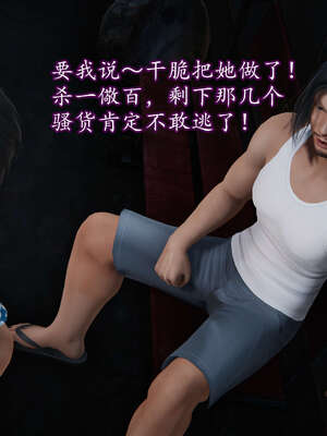 [DLmengka] 丝袜女杀手的末路06-10_0877