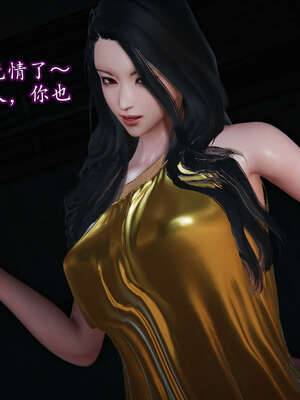 [DLmengka] 丝袜女杀手的末路06-10_0880