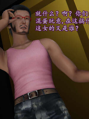 [DLmengka] 丝袜女杀手的末路06-10_0897