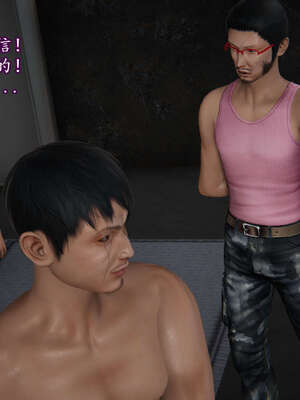 [DLmengka] 丝袜女杀手的末路06-10_0898