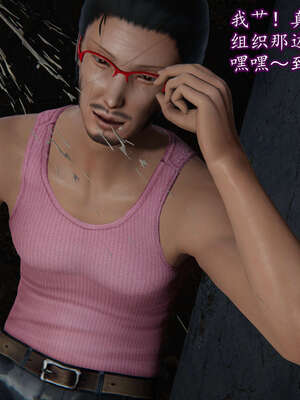 [DLmengka] 丝袜女杀手的末路06-10_0904