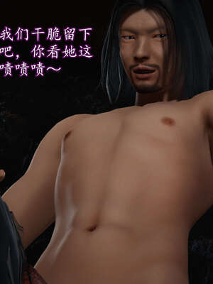 [DLmengka] 丝袜女杀手的末路06-10_0908