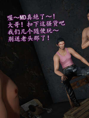 [DLmengka] 丝袜女杀手的末路06-10_0924