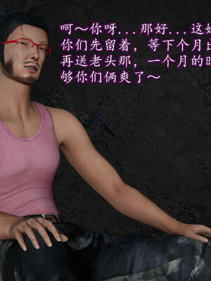 [DLmengka] 丝袜女杀手的末路06-10_0925