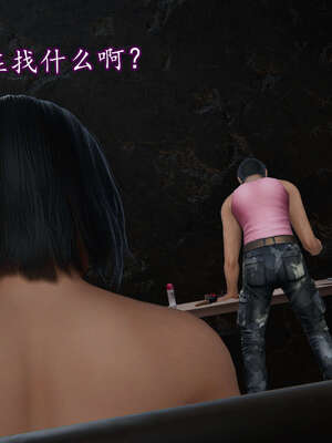 [DLmengka] 丝袜女杀手的末路06-10_0936