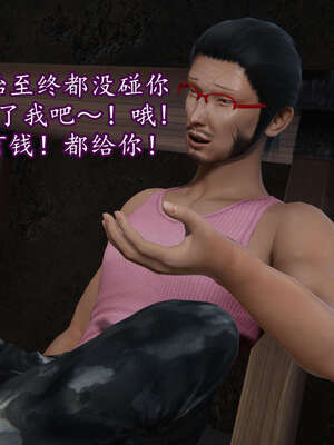 [DLmengka] 丝袜女杀手的末路06-10_0945