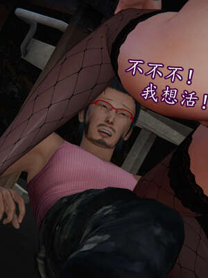 [DLmengka] 丝袜女杀手的末路06-10_0954