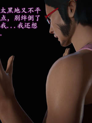 [DLmengka] 丝袜女杀手的末路06-10_0957