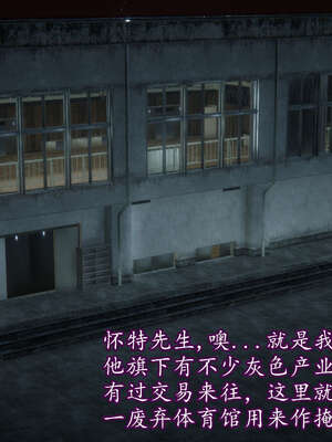 [DLmengka] 丝袜女杀手的末路06-10_0960