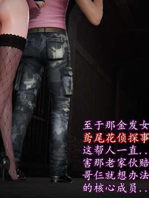 [DLmengka] 丝袜女杀手的末路06-10_0961