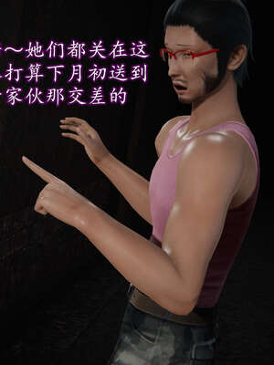 [DLmengka] 丝袜女杀手的末路06-10_0962