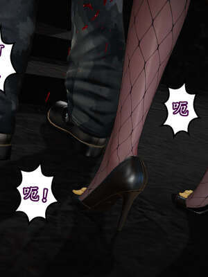 [DLmengka] 丝袜女杀手的末路06-10_0973