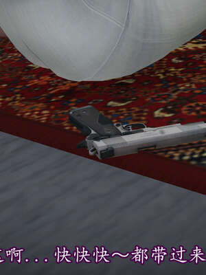 [DLmengka] 丝袜女杀手的末路06-10_0993