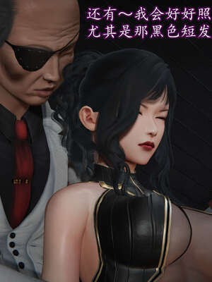 [DLmengka] 丝袜女杀手的末路06-10_1021