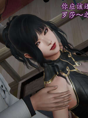 [DLmengka] 丝袜女杀手的末路06-10_1025