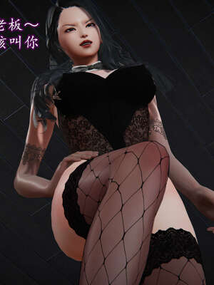 [DLmengka] 丝袜女杀手的末路06-10_1057