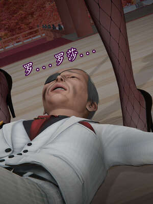 [DLmengka] 丝袜女杀手的末路06-10_1058