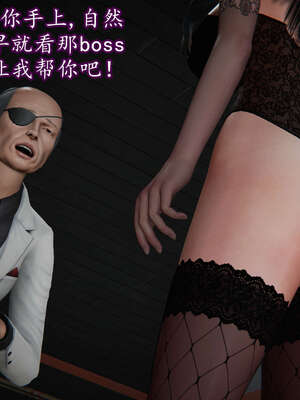 [DLmengka] 丝袜女杀手的末路06-10_1062