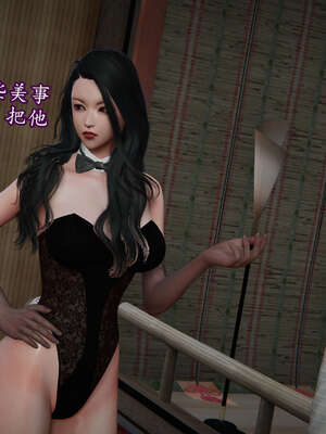 [DLmengka] 丝袜女杀手的末路06-10_1063