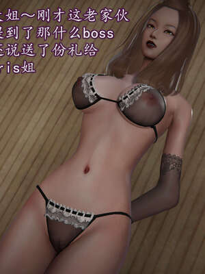 [DLmengka] 丝袜女杀手的末路06-10_1067