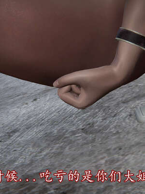 [DLmengka] 丝袜女杀手的末路06-10_1078