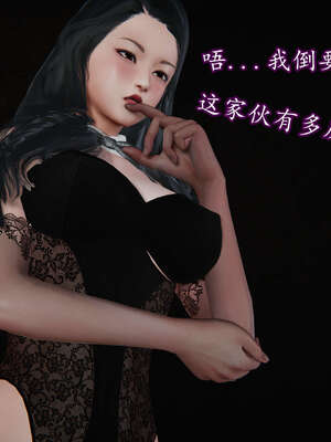 [DLmengka] 丝袜女杀手的末路06-10_1098