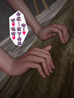 [DLmengka] 丝袜女杀手的末路06-10_1119