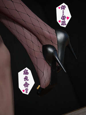 [DLmengka] 丝袜女杀手的末路06-10_1154