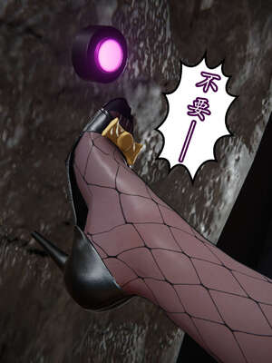 [DLmengka] 丝袜女杀手的末路06-10_1164