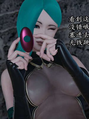 [DLmengka] 丝袜女杀手的末路11-15_0021