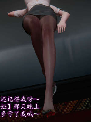 [DLmengka] 丝袜女杀手的末路11-15_0023