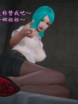 [DLmengka] 丝袜女杀手的末路11-15_0027