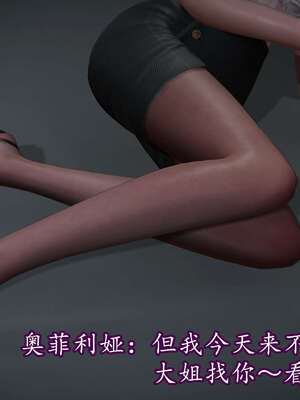 [DLmengka] 丝袜女杀手的末路11-15_0028