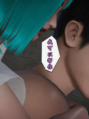 [DLmengka] 丝袜女杀手的末路11-15_0040