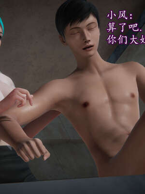 [DLmengka] 丝袜女杀手的末路11-15_0041