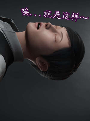 [DLmengka] 丝袜女杀手的末路11-15_0049