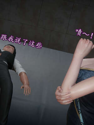 [DLmengka] 丝袜女杀手的末路11-15_0050