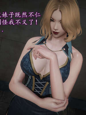 [DLmengka] 丝袜女杀手的末路11-15_0052