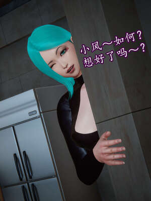 [DLmengka] 丝袜女杀手的末路11-15_0059