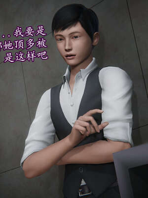 [DLmengka] 丝袜女杀手的末路11-15_0060