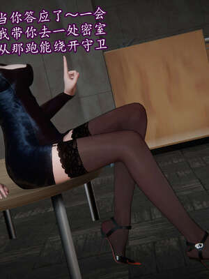 [DLmengka] 丝袜女杀手的末路11-15_0062