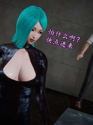 [DLmengka] 丝袜女杀手的末路11-15_0066